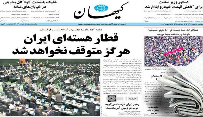 أعضاء البرلمان: قطار إيران النووي لن يتوقف أبدا