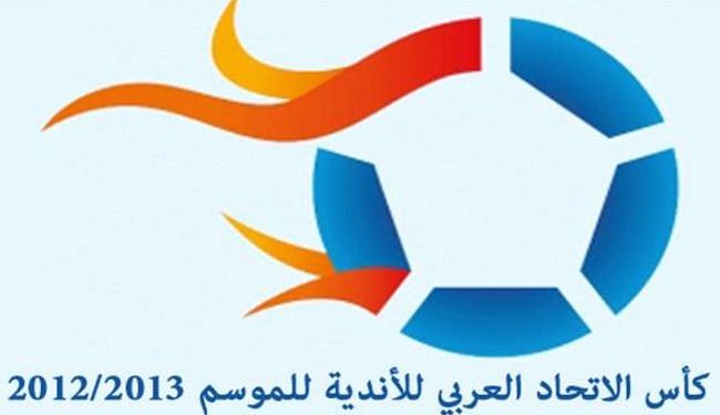 اكتمال عدد الفرق المتأهلة لنصف كأس الاتحاد العربي
