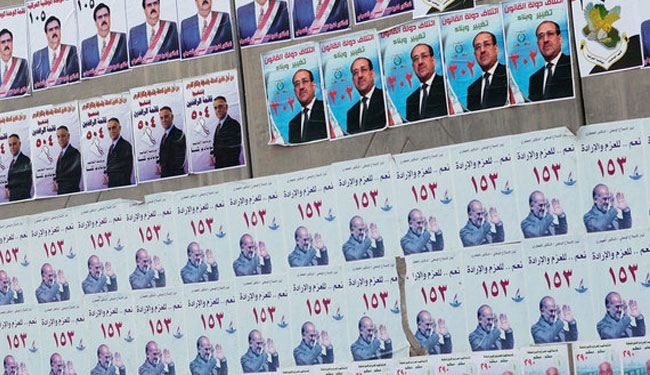 بدء الدعايات الانتخابية لمجالس المحافظات في العراق