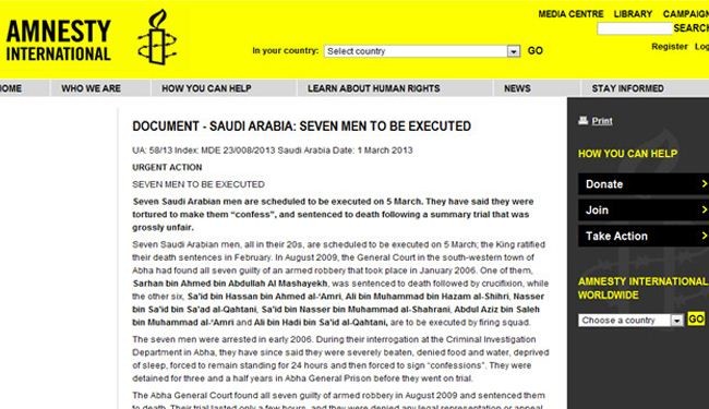السعودية بصدد اعدام سبعة اشخاص بالسيف