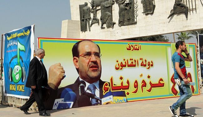 انتشار الدعاية الانتخابية لمجالس المحافظات العراقیة