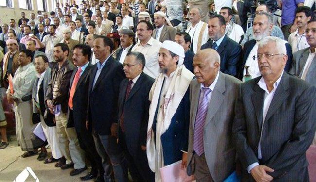 بدء الحوار الوطني اليمني في ظل اعتراضات المعارضة