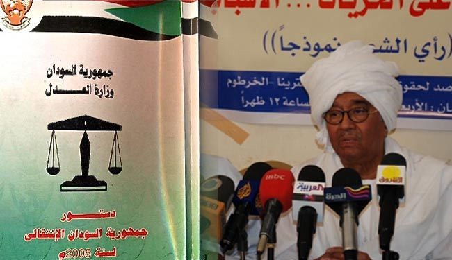 متمردو السودان يرفضون المشاركة بصياغة الدستور
