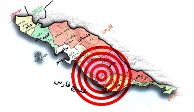 زلزال عنيف يضرب محافظة بوشهر جنوب ايران