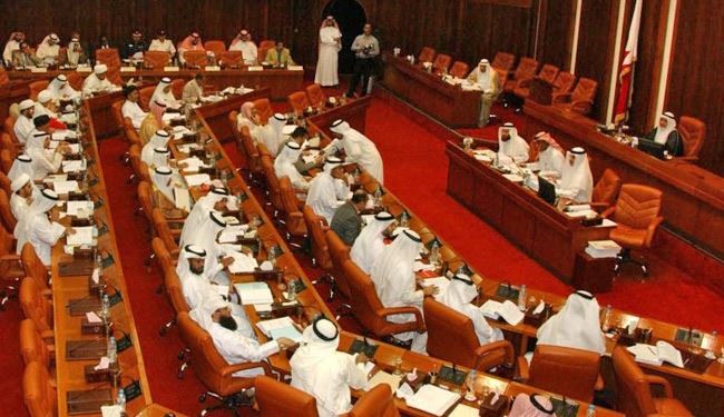 البرلمان البحريني يصنف 