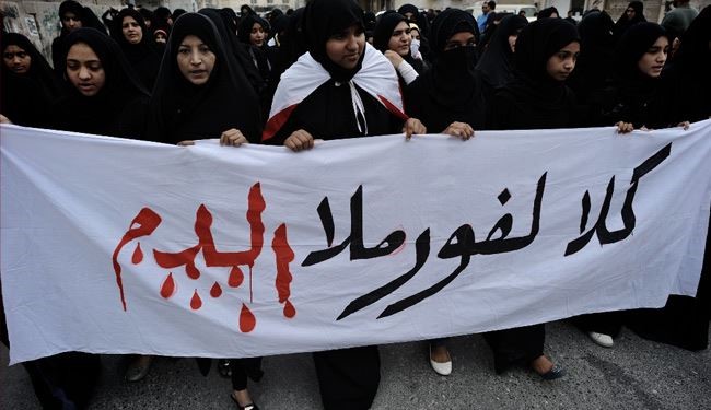 الجمعة القادمة بدء الاحتجاجات ضد الفورملا بالبحرين