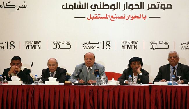 احتجاج لتنفيد النقاط الـ20 في مؤتمر الحوار اليمني
