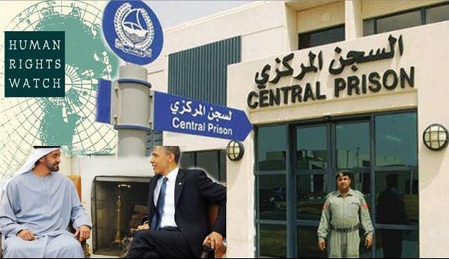 هيومن رايتس تدعو أوباما للتدخل لدى الإمارات
