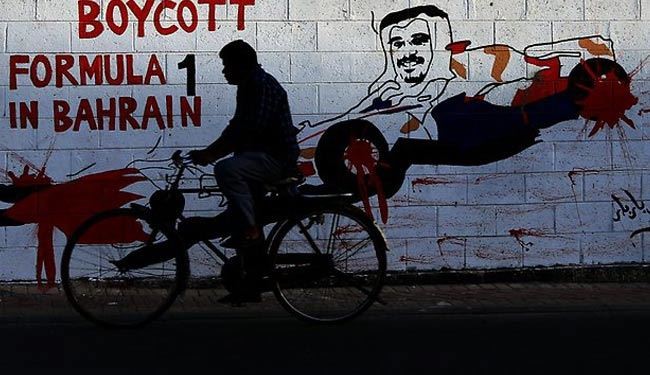 بازداشت 5 تظاهرکننده بحرینی به اتهام 
