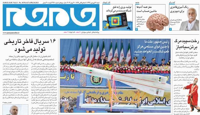 احمدي نجاد: الجيش الايراني وقواته ضمان لاستقرار المنطقة