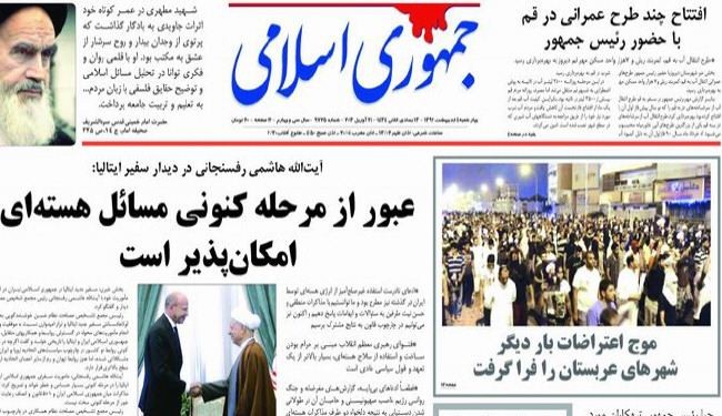 السعوديون يتظاهرون للمطالبة باقالة وزير الداخلية ومحاكمته