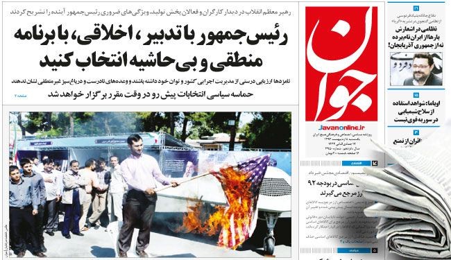 احمدي نجاد: مستقبل مشرق جداً ينتظر الشعب الإيراني