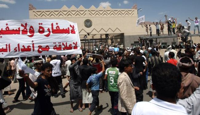 احتجاج في صنعاء ضد انتهاك واشنطن لسيادة اليمن