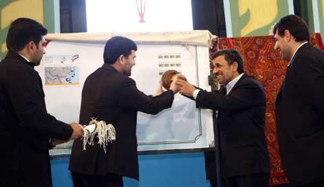 Iran unveils Persian Gulf stamp