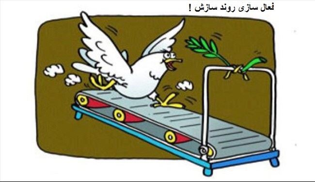 کاریکاتور 1392/02/11
