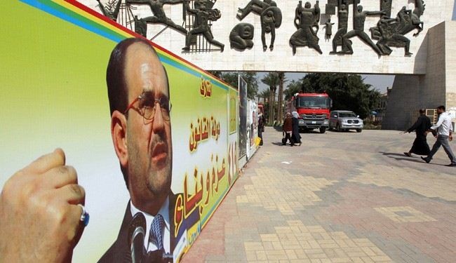 ‘Al-Iraqiya suffers heavy defeat in Iraq election'