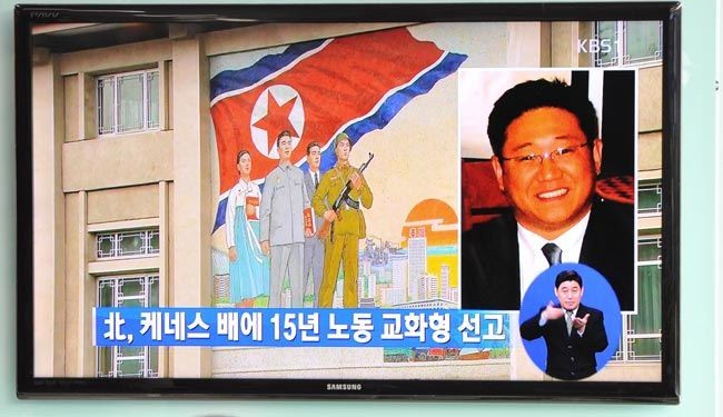 كوريا الشمالية تتهم مبشر اميركي بقلب نظام الحكم