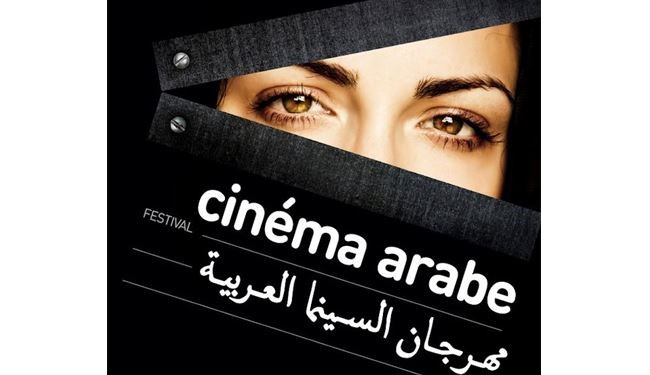 اكثر من 40 فيلماً بمهرجان السينما العربية بأمستردام