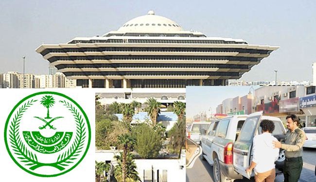 الرياض تهدد الوافدين المخالفين بالسجن والغرامة