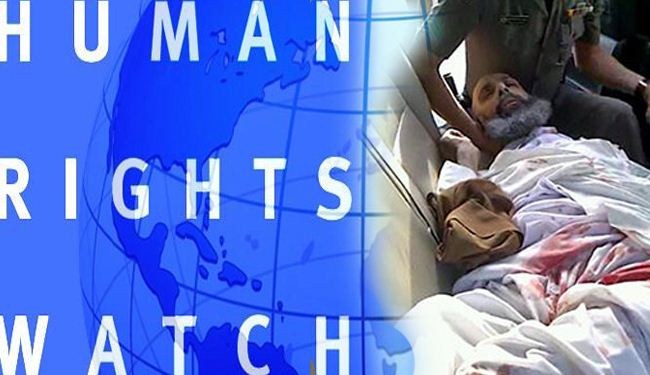 هيومن رايتس: الشيخ النمر يواجه خطر الاعدام