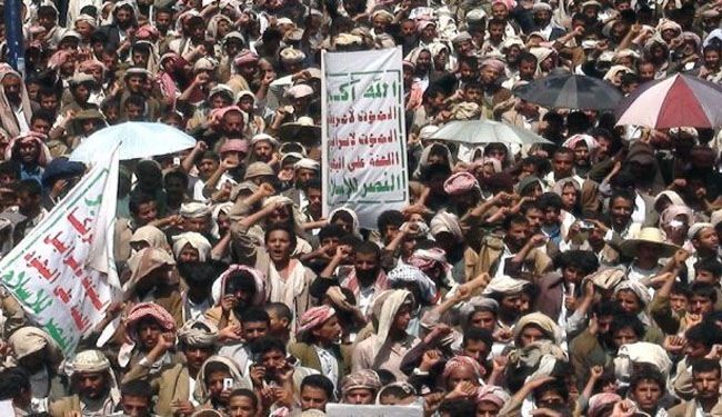 Yemenis hold anti-Zionist regime protests