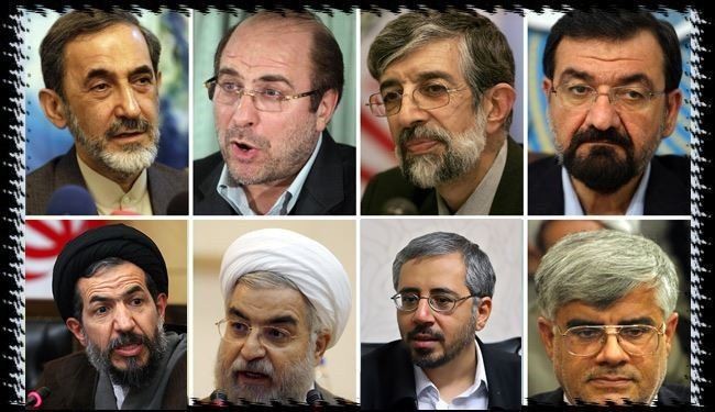 Registration for Iran’s 11th presidential race ends