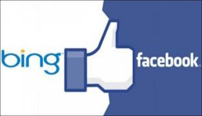 دمج أكثر بين الفيسبوك facebook ومحرك بينج bing