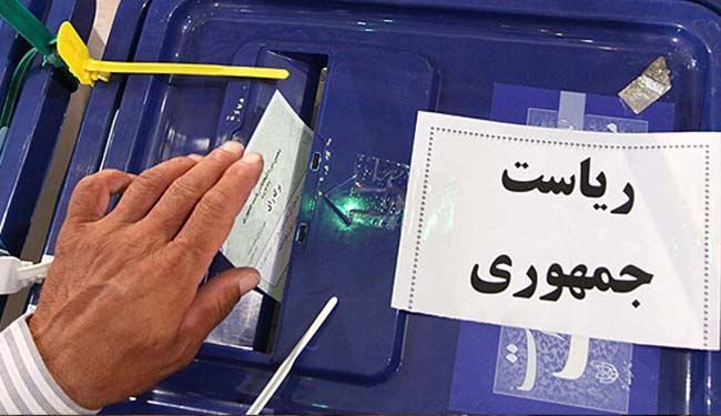 ‘6 candidates withdraw Iran’s presidential race’