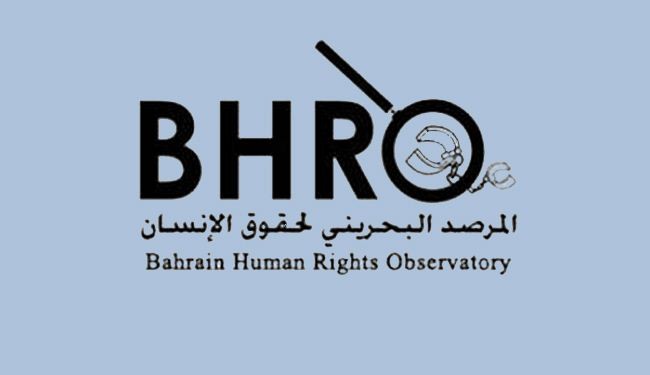 المرصد البحريني يستنكر اعتقال المواطن الضرير