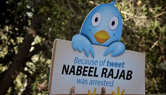 Bahraini court puts Twitter users in jail