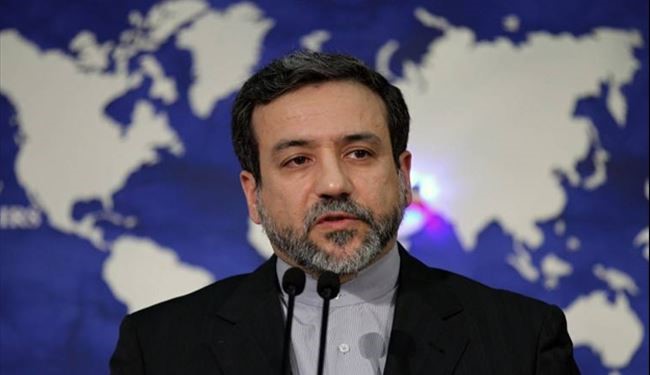 Iran strongly condemns terror attacks in Iraq