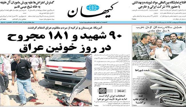 الرئيس أحمدي نجاد: إيران رافعة لواء العلم والصناعة في المنطقة