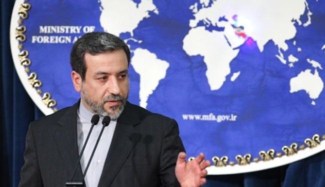 Iran raps raid on Bahraini scholar's home