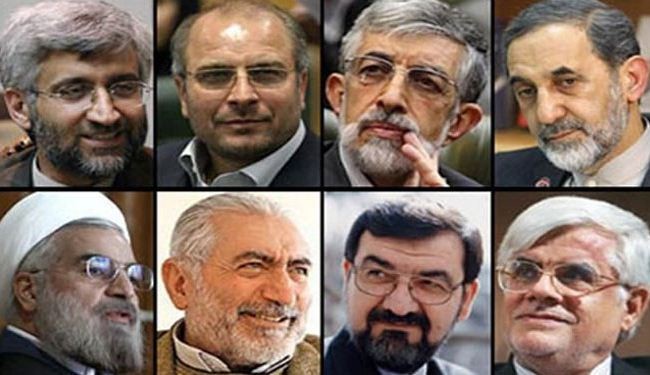 Iran declares list of presidential candidates