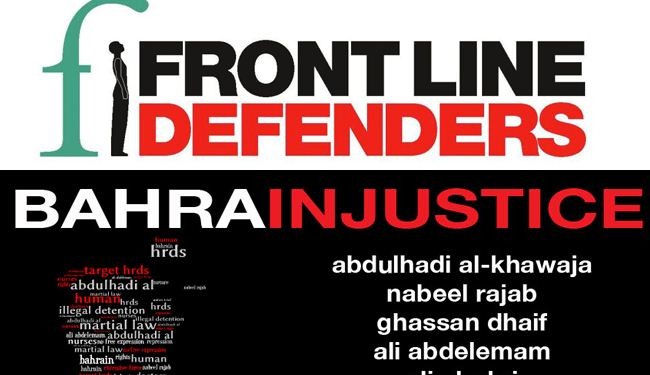 منظمة حقوقية تعرب عن قلقها ازاء الاعتقالات بالبحرين
