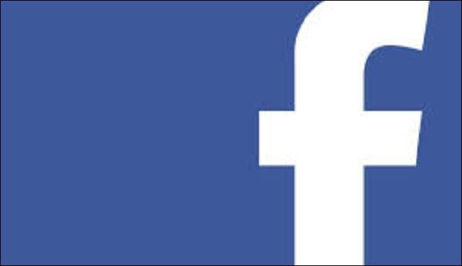 كيفية تعطيل الحسابك في الفيسبوك Facebook مؤقتا