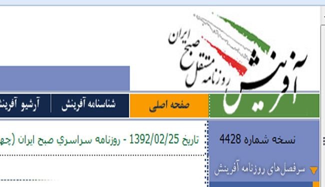 انتخاب لاريجاني رئيسا لمجلس الشورى الاسلامي لعام اخر