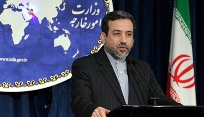 Iran blasts US duplicity over terrorism