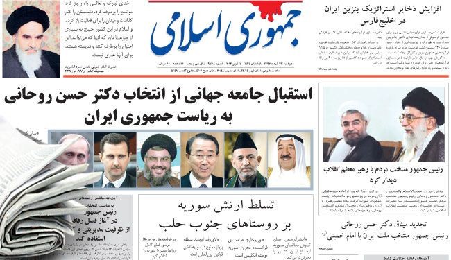 قائد الثورة يستقبل الرئيس روحاني بعد انتخابه