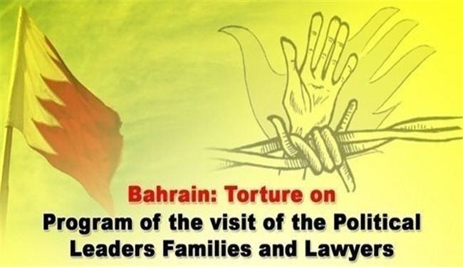 فعاليات عدة للبحرينيين بمناسبة اليوم العالمي للتعذيب