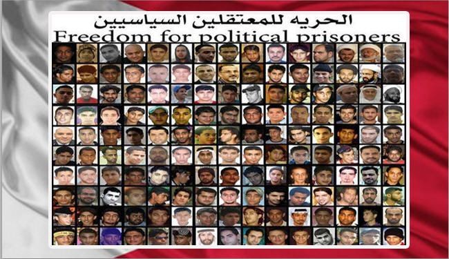 هيومن رايتس تحض اوروبا للتحرك للافراج عن معتقلين بحرينيين
