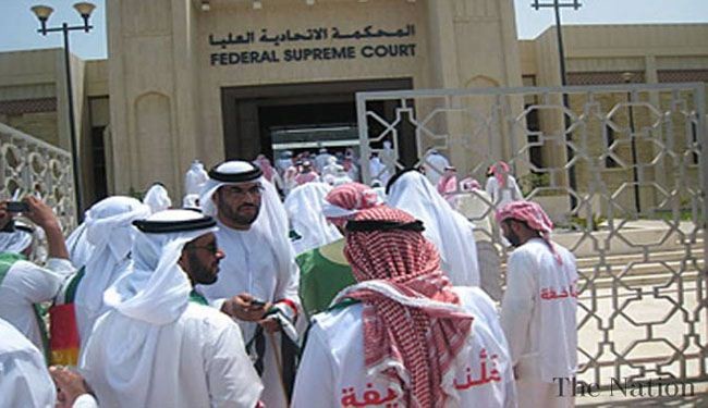 Emirates jails dozens over ‘plot to topple govt.’