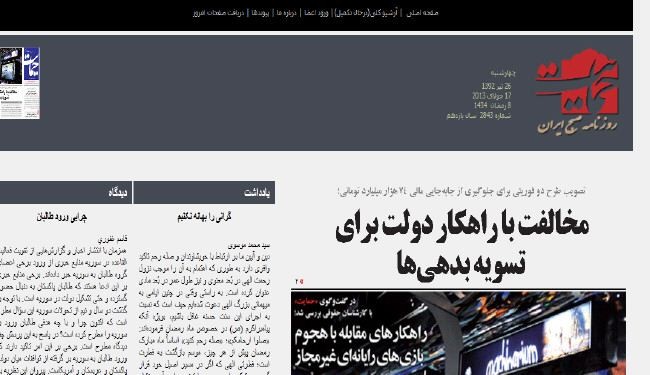 صحيفة حمايت: حركة طالبان..ودخولها الى الساحة السورية