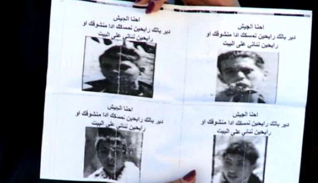 Israel puts up wanted posters of Palestinian kids