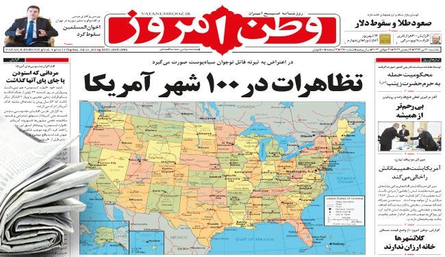 إيران تدين الاعتداء الإرهابي على ضريح السيدة زينب(ع)