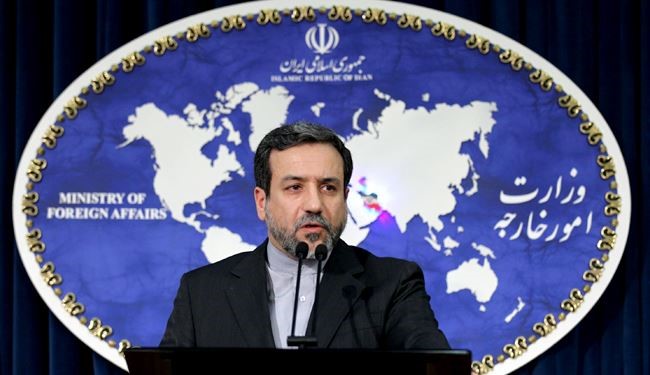 واکنش وزارت خارجه ایران به حمله به دفتر العالم