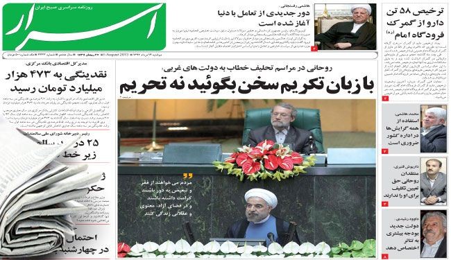 أحمدي نجاد يوجه رسالة إلى رؤساء 76 دولة