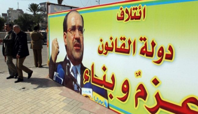 Court allows Maliki to run for 3rd term