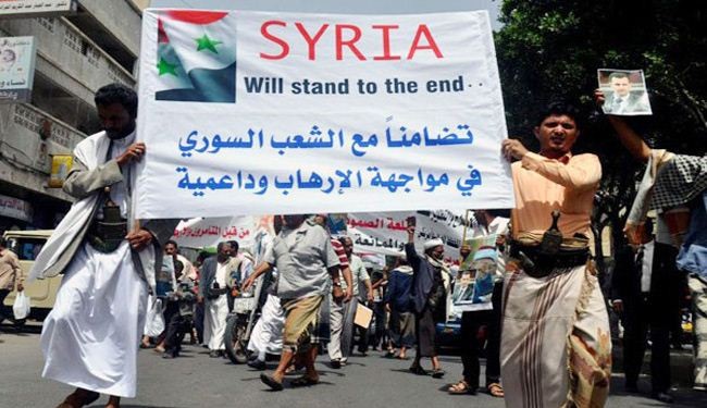 وقفة تضامنية باليمن مع سوريا ضد التهديدات الاميركية