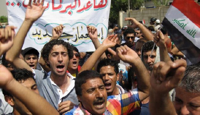 تظاهرات في ۱۲ محافظة احتجاجا على امتيازات النواب
